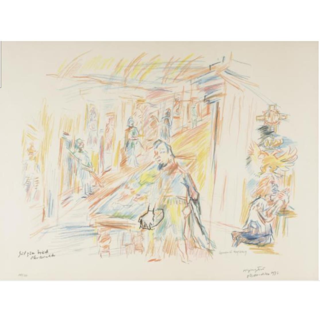 황궁 (Hofburg) 연극 코메니우스 1973